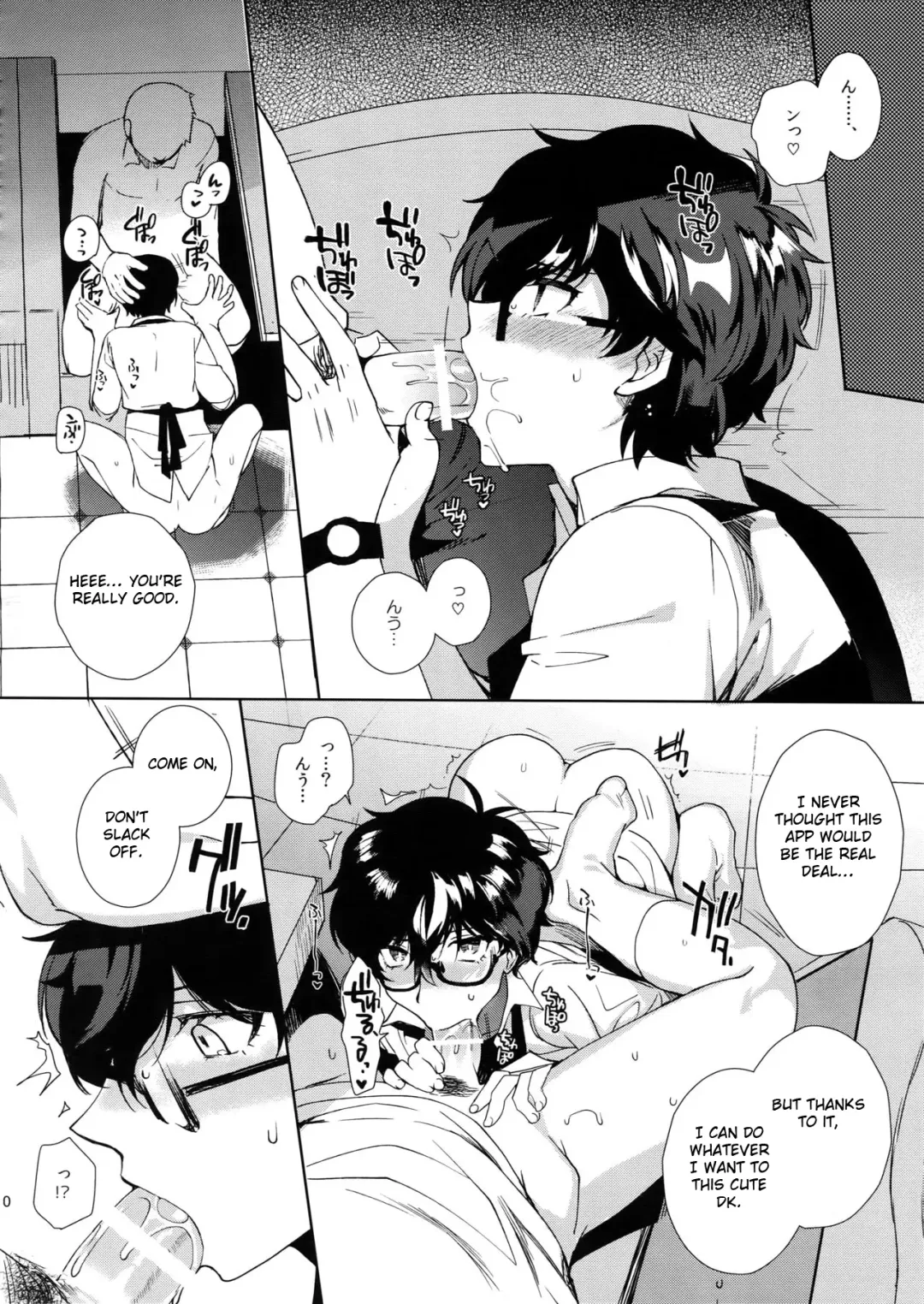[Kirimoto Yuuji] Cafe LeBlanc no Beit-kun ni Saimin Fhentai - Page 9