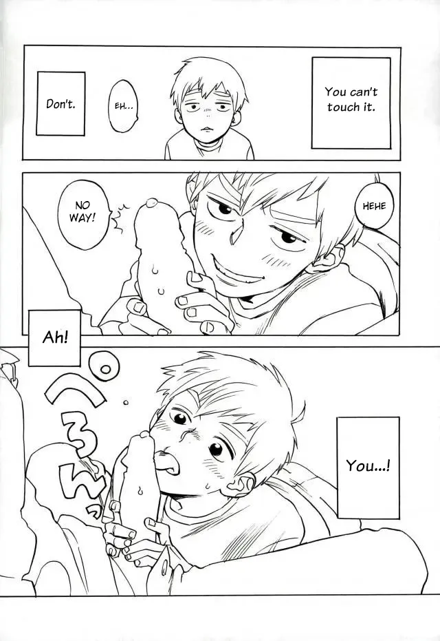 [Jyaryu Dokuro] Nurenu Saki Koso Tsuyu o Mo Itoe Fhentai - Page 11