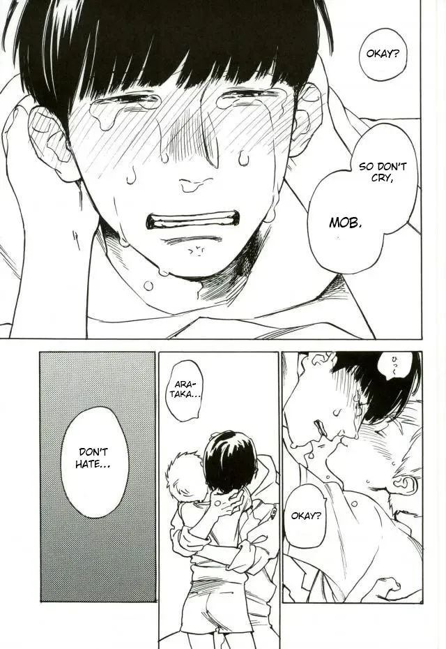 [Jyaryu Dokuro] Nurenu Saki Koso Tsuyu o Mo Itoe Fhentai - Page 18