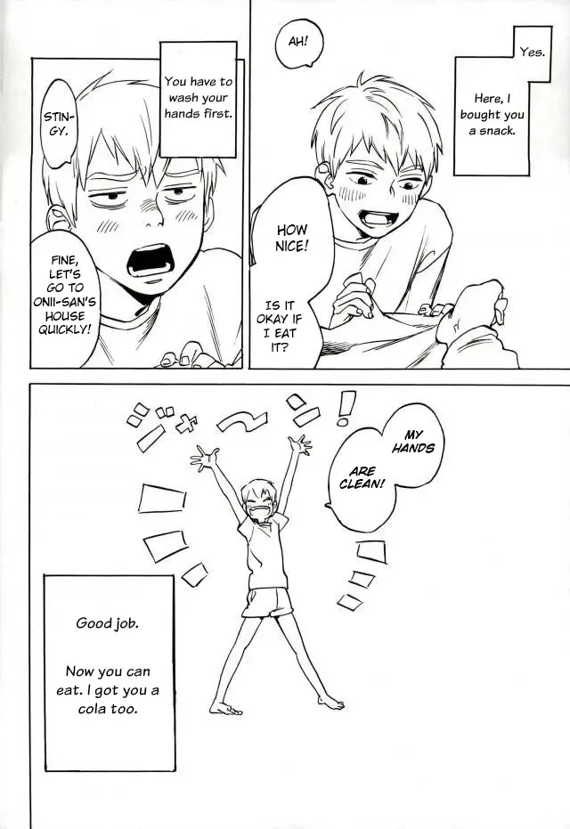 [Jyaryu Dokuro] Nurenu Saki Koso Tsuyu o Mo Itoe Fhentai - Page 3