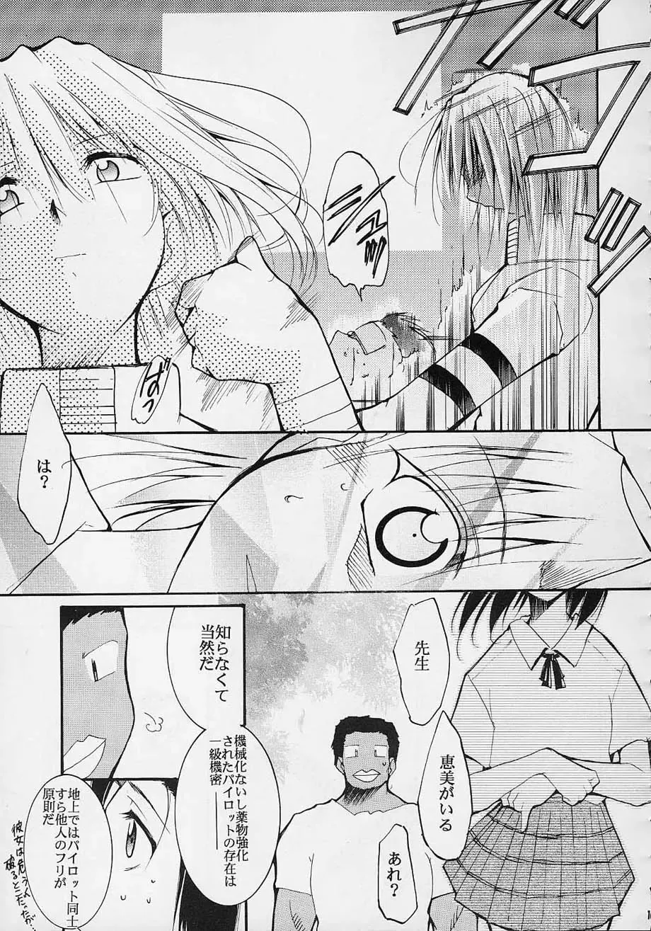 [Kimimaru] Toujin Fhentai - Page 100