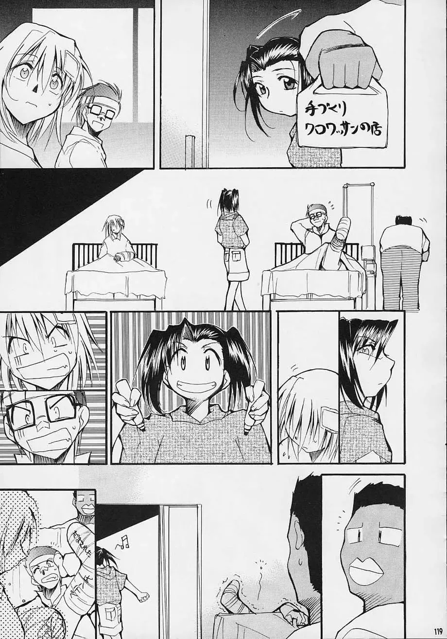 [Kimimaru] Toujin Fhentai - Page 118