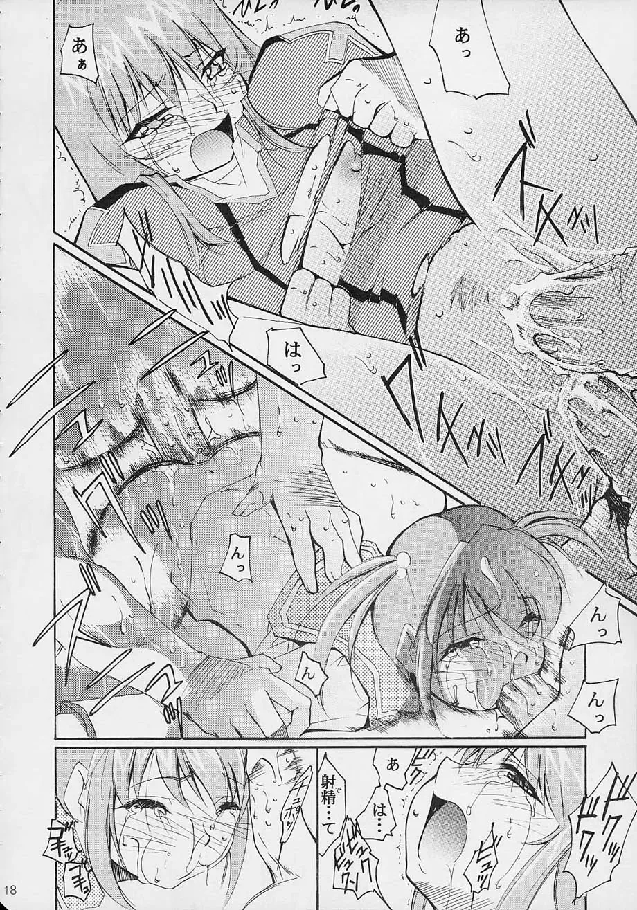 [Kimimaru] Toujin Fhentai - Page 17