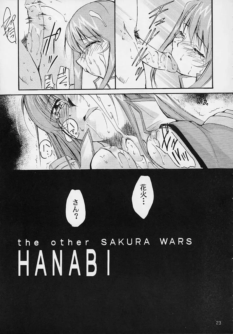 [Kimimaru] Toujin Fhentai - Page 22