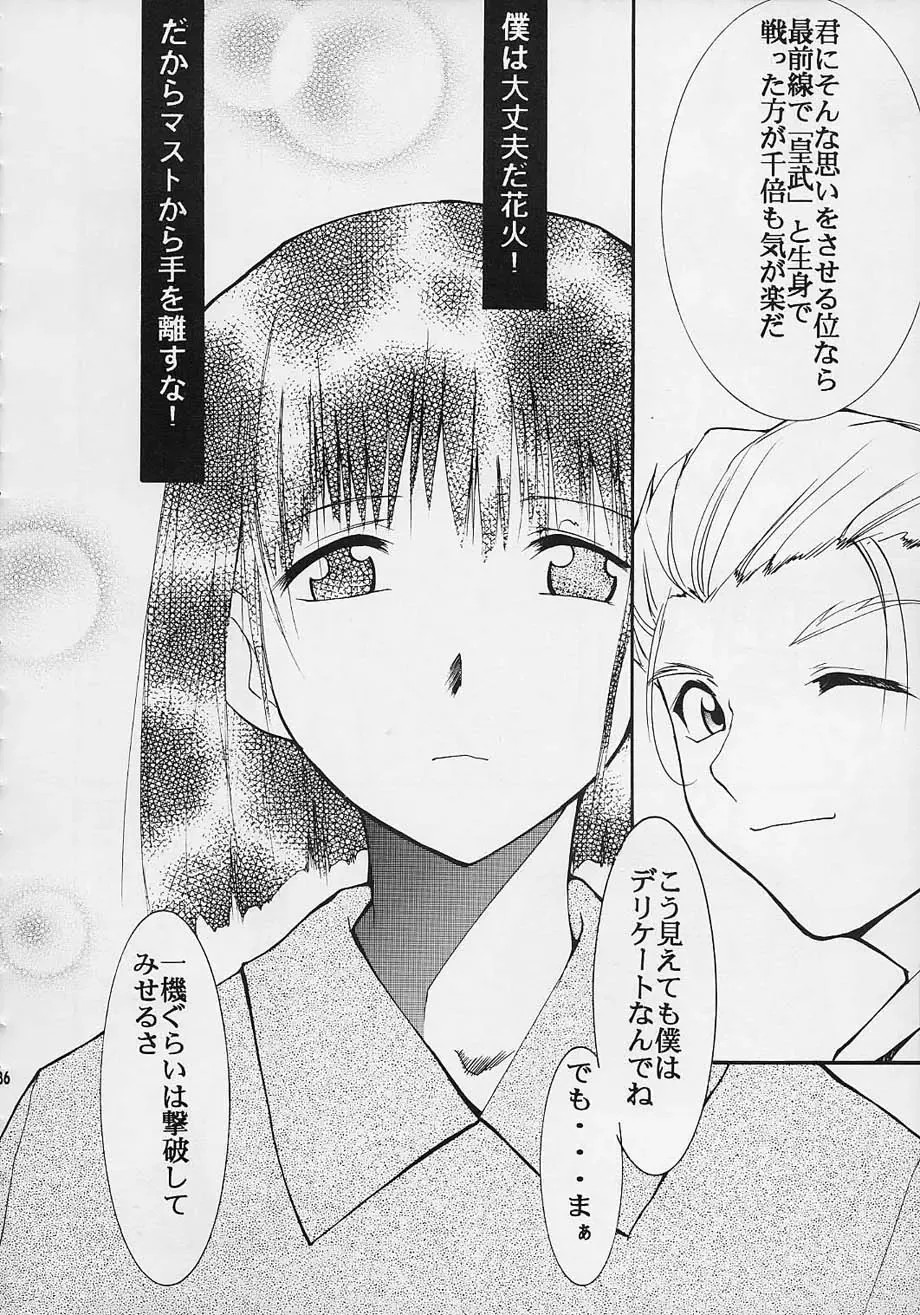 [Kimimaru] Toujin Fhentai - Page 35