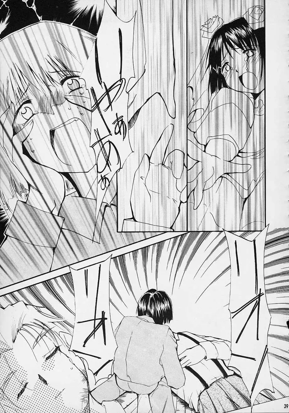 [Kimimaru] Toujin Fhentai - Page 38