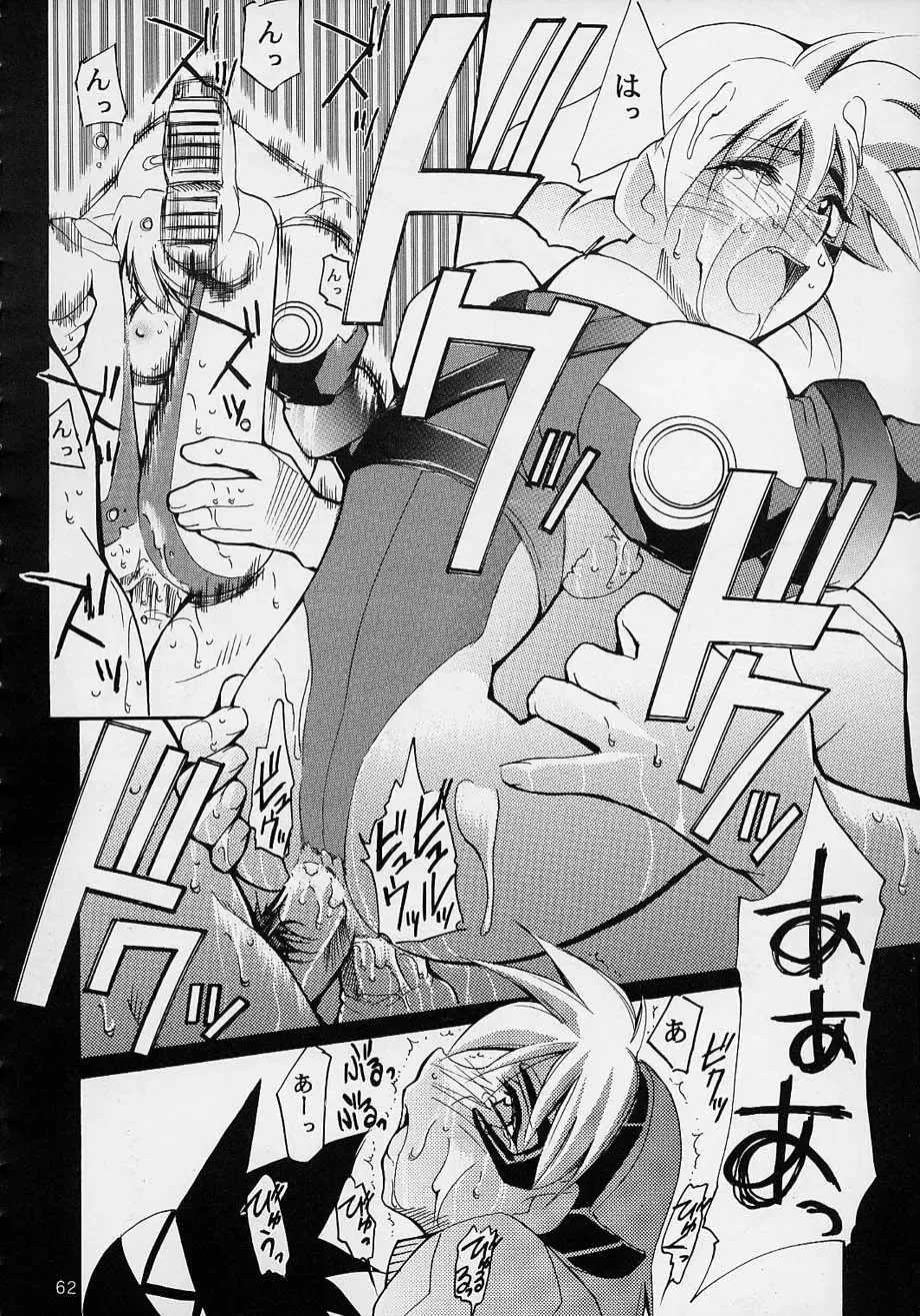 [Kimimaru] Toujin Fhentai - Page 61