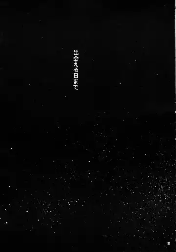 [Kimimaru] Toujin Fhentai - Page 130