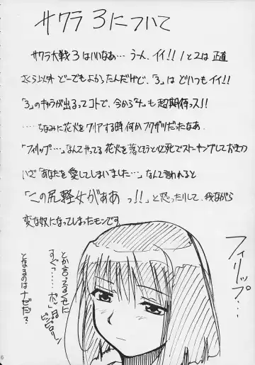 [Kimimaru] Toujin Fhentai - Page 15