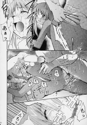 [Kimimaru] Toujin Fhentai - Page 19