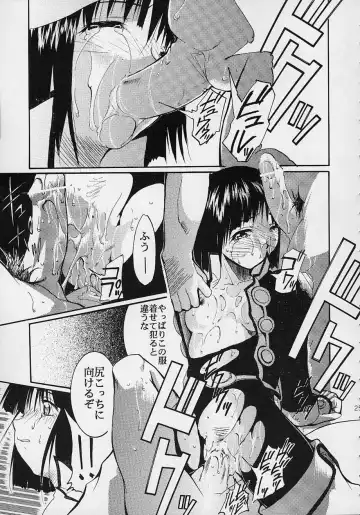 [Kimimaru] Toujin Fhentai - Page 24