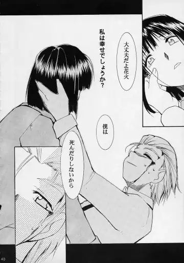 [Kimimaru] Toujin Fhentai - Page 39