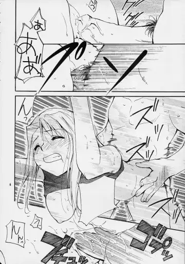 [Kimimaru] Toujin Fhentai - Page 5