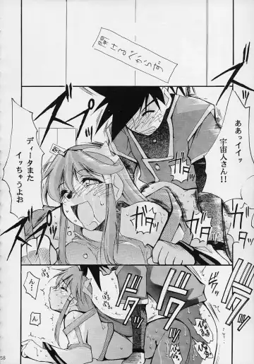 [Kimimaru] Toujin Fhentai - Page 57