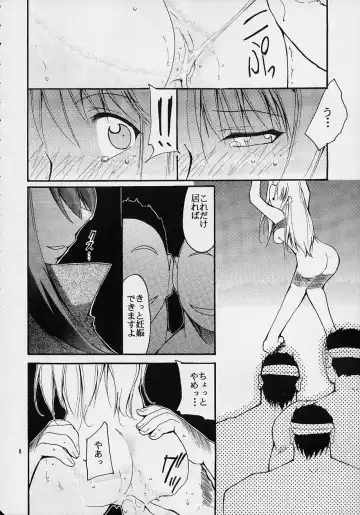 [Kimimaru] Toujin Fhentai - Page 7