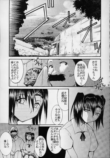 [Kimimaru] Toujin Fhentai - Page 84