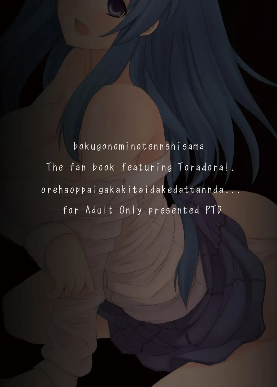 [Tatsuhiko] Boku Gonomi no Tenshi-sama Fhentai - Page 23