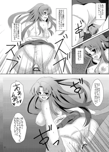 [Tatsuhiko] Boku Gonomi no Tenshi-sama Fhentai - Page 19