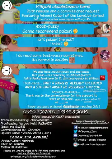 [Kichirock] Joshidaisei Minami Kotori no YariCir Jikenbo Case.3  | College Girl Kotori Minami's Hookup Circle Files Case #3 Fhentai - Page 39