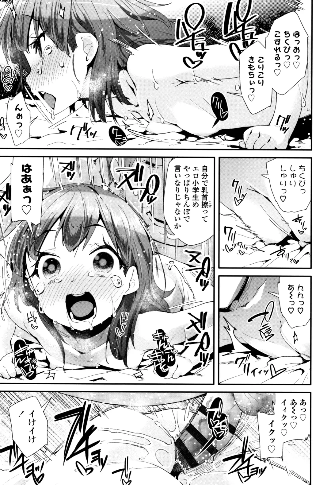 [Maeshima Ryou] Otona no Omocha no Tsukaikata - How to use an Adult's toy + Melonbooks Gentei Kounyuu Tokuten Usamimi Ecchi Manga Fhentai - Page 126