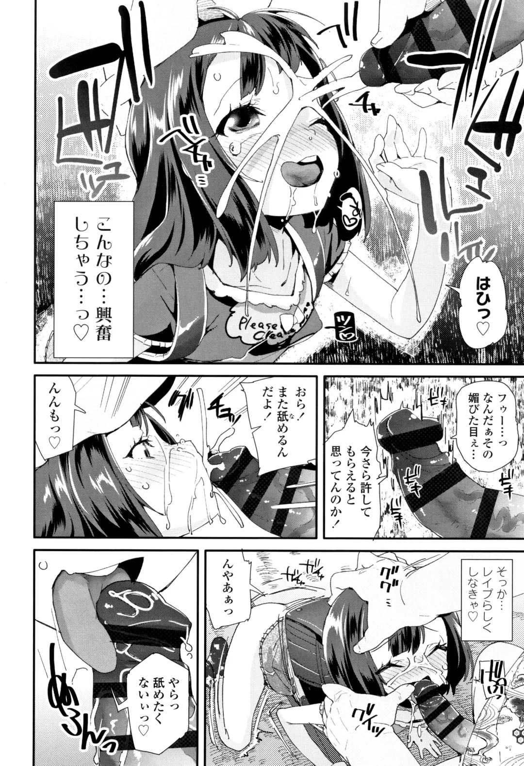 [Maeshima Ryou] Otona no Omocha no Tsukaikata - How to use an Adult's toy + Melonbooks Gentei Kounyuu Tokuten Usamimi Ecchi Manga Fhentai - Page 187