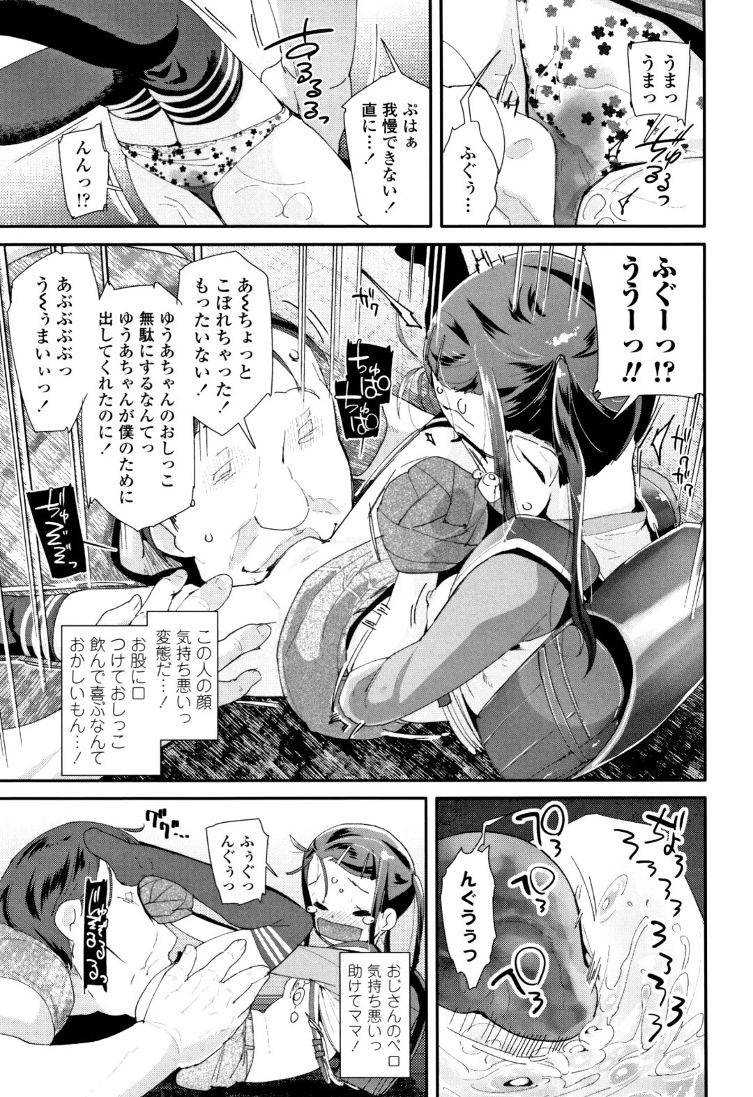 [Maeshima Ryou] Otona no Omocha no Tsukaikata - How to use an Adult's toy + Melonbooks Gentei Kounyuu Tokuten Usamimi Ecchi Manga Fhentai - Page 32