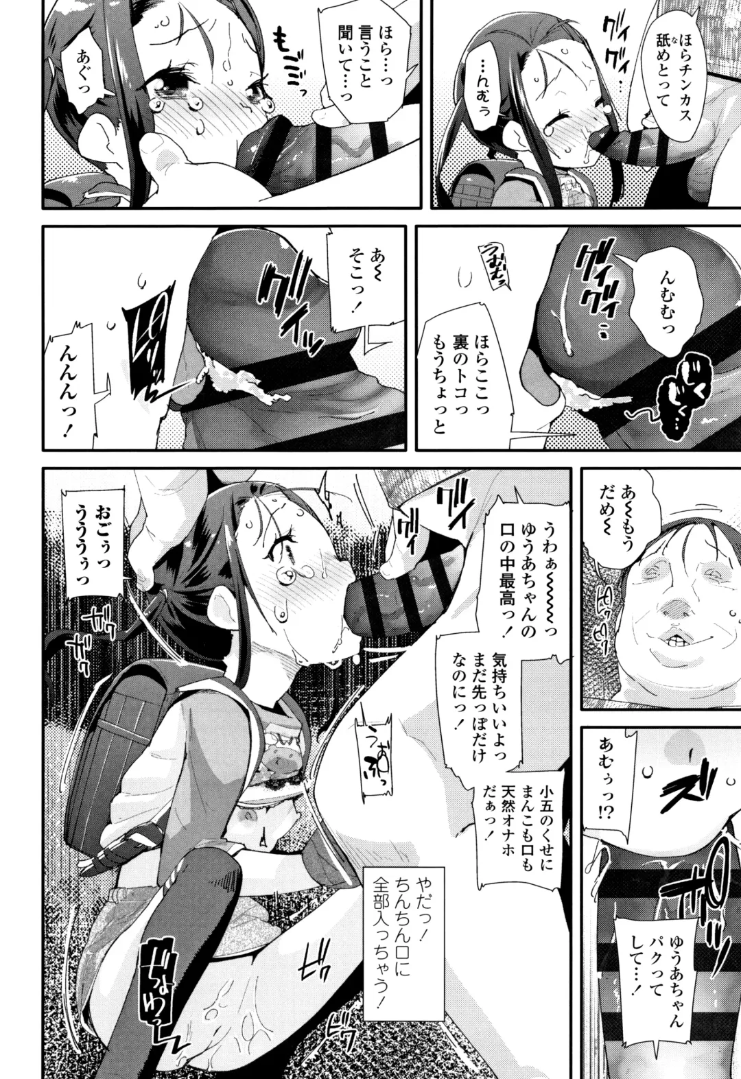 [Maeshima Ryou] Otona no Omocha no Tsukaikata - How to use an Adult's toy + Melonbooks Gentei Kounyuu Tokuten Usamimi Ecchi Manga Fhentai - Page 37