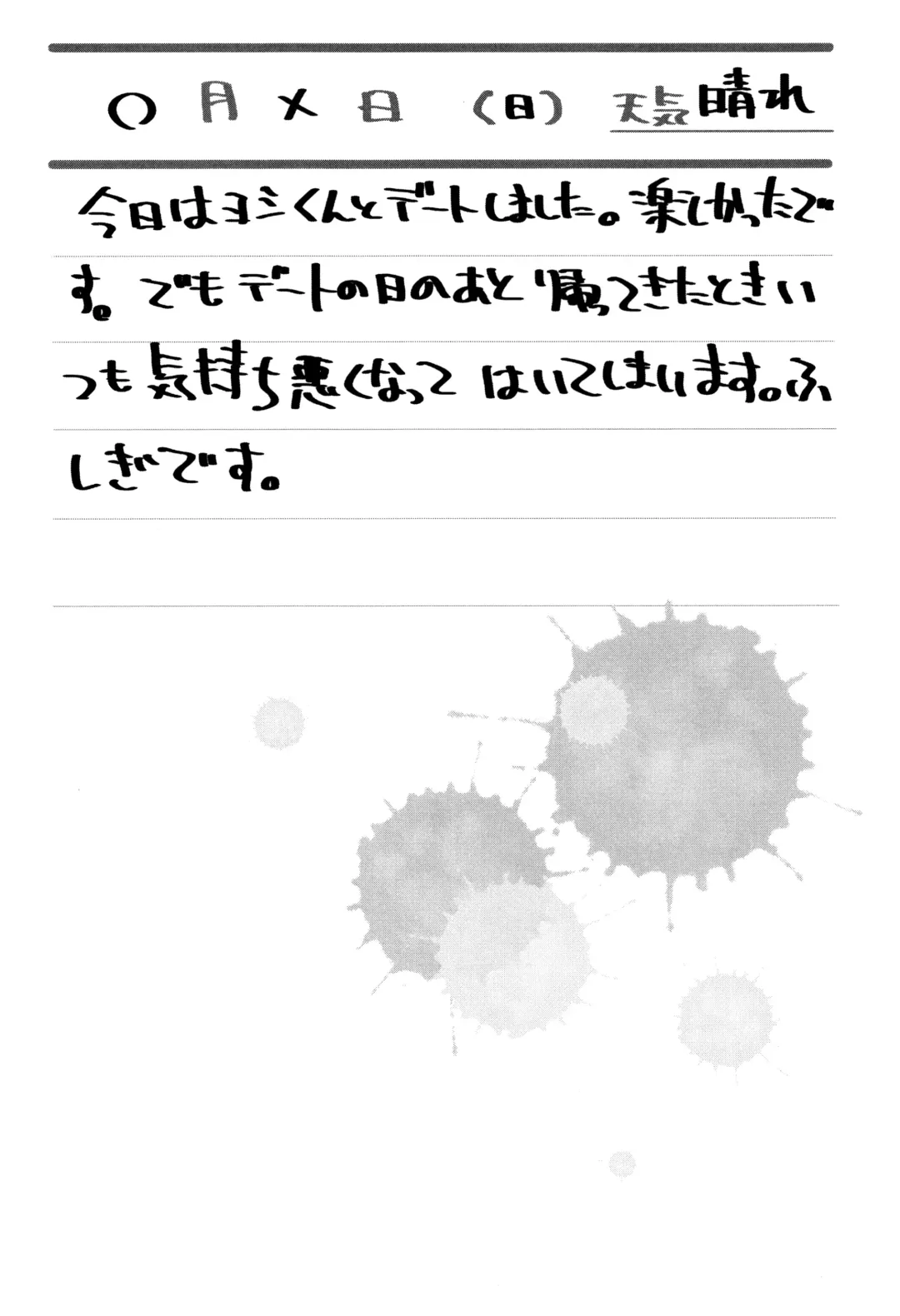 [Maeshima Ryou] Otona no Omocha no Tsukaikata - How to use an Adult's toy + Melonbooks Gentei Kounyuu Tokuten Usamimi Ecchi Manga Fhentai - Page 53