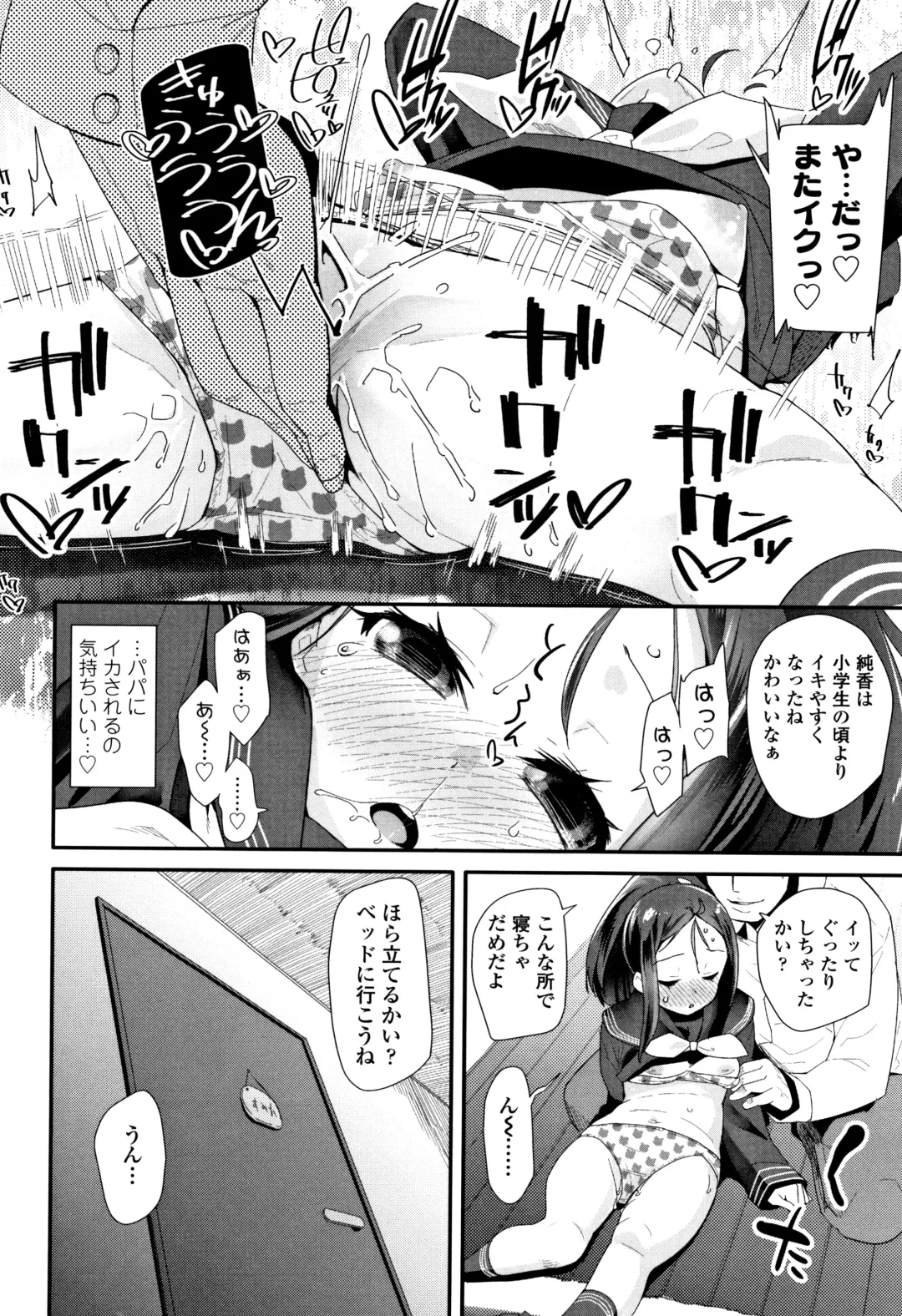 [Maeshima Ryou] Otona no Omocha no Tsukaikata - How to use an Adult's toy + Melonbooks Gentei Kounyuu Tokuten Usamimi Ecchi Manga Fhentai - Page 65