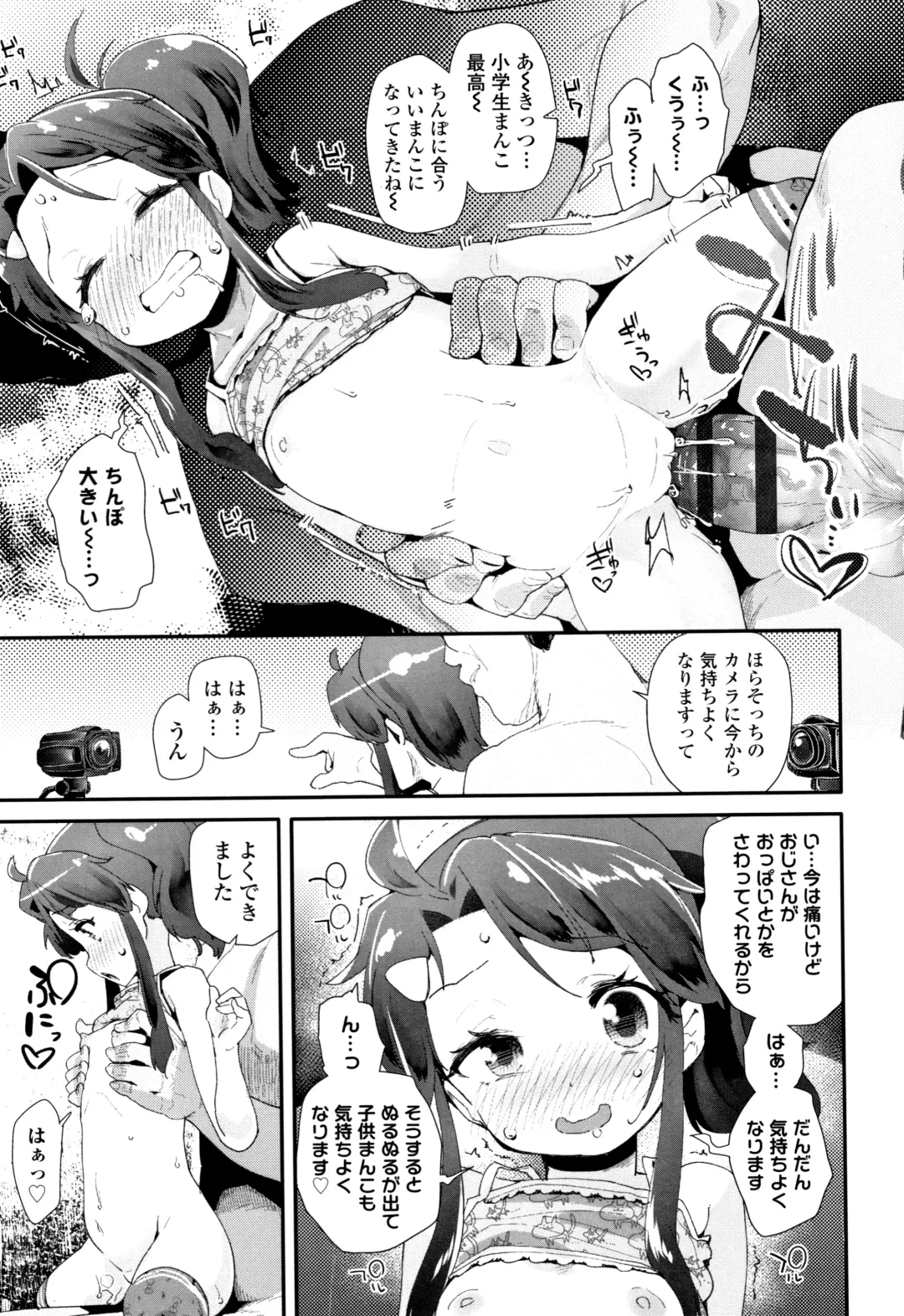 [Maeshima Ryou] Otona no Omocha no Tsukaikata - How to use an Adult's toy + Melonbooks Gentei Kounyuu Tokuten Usamimi Ecchi Manga Fhentai - Page 92