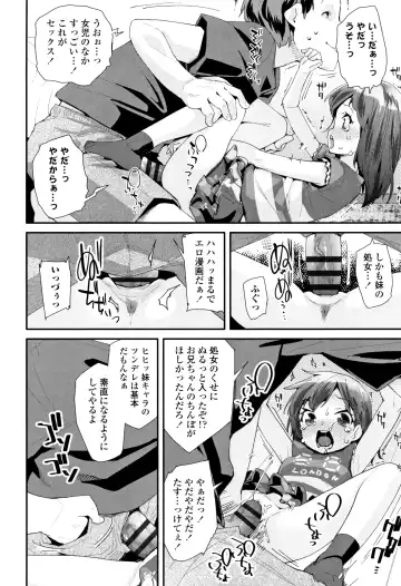 [Maeshima Ryou] Otona no Omocha no Tsukaikata - How to use an Adult's toy + Melonbooks Gentei Kounyuu Tokuten Usamimi Ecchi Manga Fhentai - Page 113