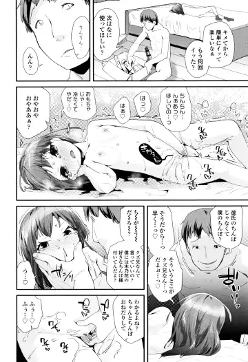 [Maeshima Ryou] Otona no Omocha no Tsukaikata - How to use an Adult's toy + Melonbooks Gentei Kounyuu Tokuten Usamimi Ecchi Manga Fhentai - Page 123