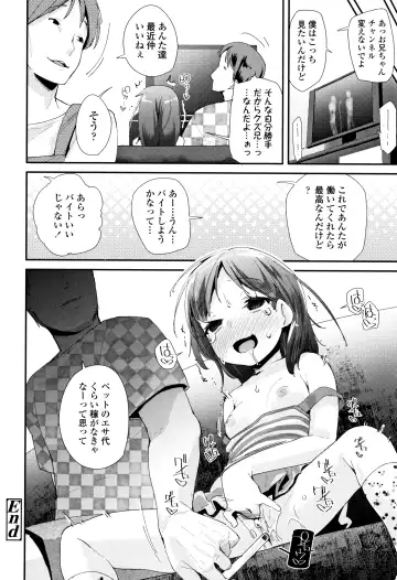 [Maeshima Ryou] Otona no Omocha no Tsukaikata - How to use an Adult's toy + Melonbooks Gentei Kounyuu Tokuten Usamimi Ecchi Manga Fhentai - Page 131
