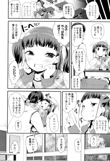 [Maeshima Ryou] Otona no Omocha no Tsukaikata - How to use an Adult's toy + Melonbooks Gentei Kounyuu Tokuten Usamimi Ecchi Manga Fhentai - Page 135