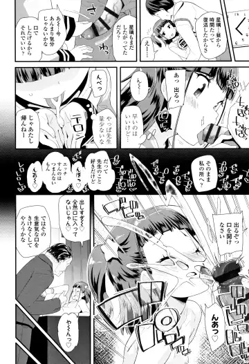 [Maeshima Ryou] Otona no Omocha no Tsukaikata - How to use an Adult's toy + Melonbooks Gentei Kounyuu Tokuten Usamimi Ecchi Manga Fhentai - Page 141