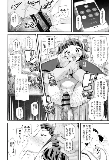[Maeshima Ryou] Otona no Omocha no Tsukaikata - How to use an Adult's toy + Melonbooks Gentei Kounyuu Tokuten Usamimi Ecchi Manga Fhentai - Page 153