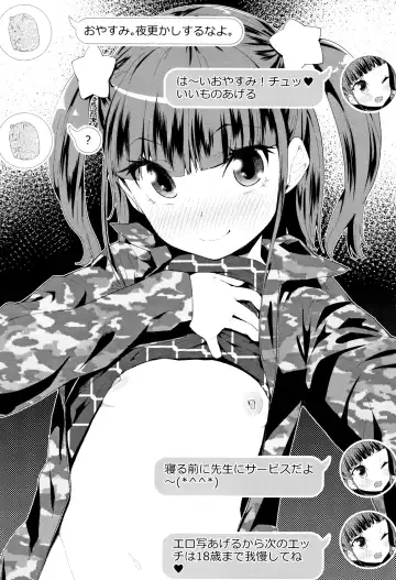 [Maeshima Ryou] Otona no Omocha no Tsukaikata - How to use an Adult's toy + Melonbooks Gentei Kounyuu Tokuten Usamimi Ecchi Manga Fhentai - Page 156