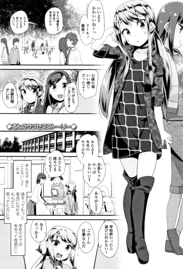 [Maeshima Ryou] Otona no Omocha no Tsukaikata - How to use an Adult's toy + Melonbooks Gentei Kounyuu Tokuten Usamimi Ecchi Manga Fhentai - Page 158