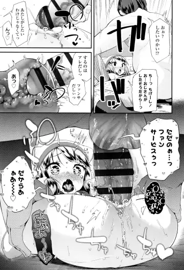 [Maeshima Ryou] Otona no Omocha no Tsukaikata - How to use an Adult's toy + Melonbooks Gentei Kounyuu Tokuten Usamimi Ecchi Manga Fhentai - Page 174