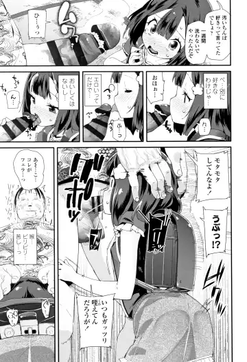 [Maeshima Ryou] Otona no Omocha no Tsukaikata - How to use an Adult's toy + Melonbooks Gentei Kounyuu Tokuten Usamimi Ecchi Manga Fhentai - Page 184