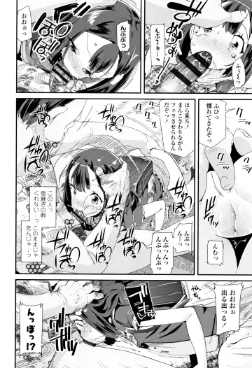 [Maeshima Ryou] Otona no Omocha no Tsukaikata - How to use an Adult's toy + Melonbooks Gentei Kounyuu Tokuten Usamimi Ecchi Manga Fhentai - Page 185