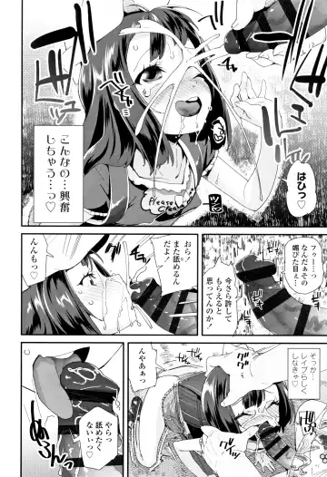 [Maeshima Ryou] Otona no Omocha no Tsukaikata - How to use an Adult's toy + Melonbooks Gentei Kounyuu Tokuten Usamimi Ecchi Manga Fhentai - Page 187