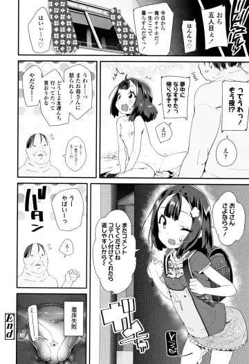 [Maeshima Ryou] Otona no Omocha no Tsukaikata - How to use an Adult's toy + Melonbooks Gentei Kounyuu Tokuten Usamimi Ecchi Manga Fhentai - Page 201
