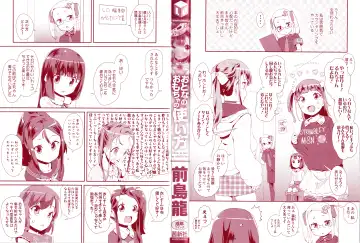 [Maeshima Ryou] Otona no Omocha no Tsukaikata - How to use an Adult's toy + Melonbooks Gentei Kounyuu Tokuten Usamimi Ecchi Manga Fhentai - Page 3