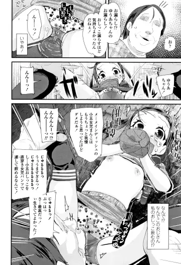 [Maeshima Ryou] Otona no Omocha no Tsukaikata - How to use an Adult's toy + Melonbooks Gentei Kounyuu Tokuten Usamimi Ecchi Manga Fhentai - Page 31