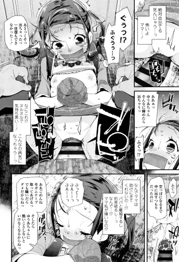 [Maeshima Ryou] Otona no Omocha no Tsukaikata - How to use an Adult's toy + Melonbooks Gentei Kounyuu Tokuten Usamimi Ecchi Manga Fhentai - Page 35