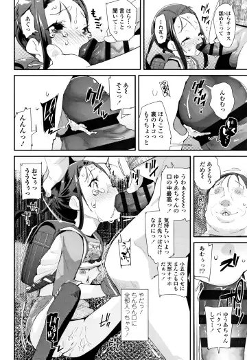[Maeshima Ryou] Otona no Omocha no Tsukaikata - How to use an Adult's toy + Melonbooks Gentei Kounyuu Tokuten Usamimi Ecchi Manga Fhentai - Page 37