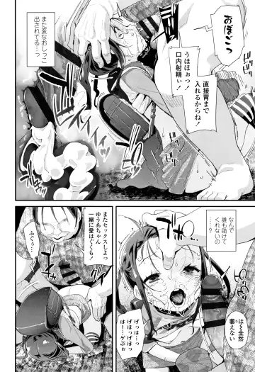 [Maeshima Ryou] Otona no Omocha no Tsukaikata - How to use an Adult's toy + Melonbooks Gentei Kounyuu Tokuten Usamimi Ecchi Manga Fhentai - Page 39
