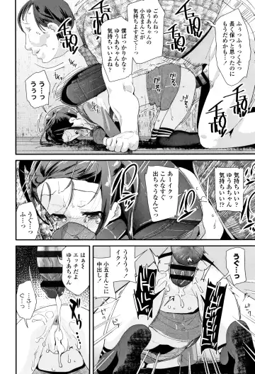 [Maeshima Ryou] Otona no Omocha no Tsukaikata - How to use an Adult's toy + Melonbooks Gentei Kounyuu Tokuten Usamimi Ecchi Manga Fhentai - Page 41