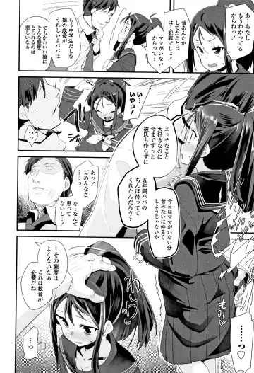 [Maeshima Ryou] Otona no Omocha no Tsukaikata - How to use an Adult's toy + Melonbooks Gentei Kounyuu Tokuten Usamimi Ecchi Manga Fhentai - Page 61